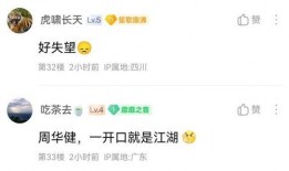 宋宇飞最新爆料消息,揭秘娱乐圈惊人内幕