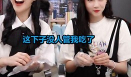 娱乐吃瓜酱闺蜜开直播,娱乐吃瓜酱带你领略直播新风尚